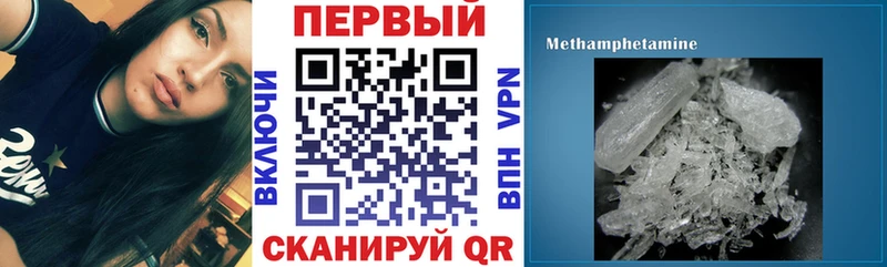 мега вход  Светогорск  АМФЕТАМИН 98% 