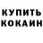 Метадон белоснежный Kcabs 10