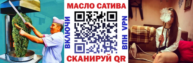 маркетплейс телеграм  ОМГ ОМГ рабочий сайт  Светогорск  Cannafood конопля 