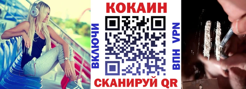 дарнет шоп Светогорск COCAIN 97%