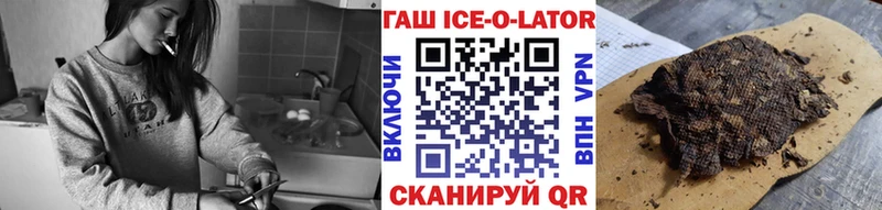 ГАШ Изолятор  Светогорск 