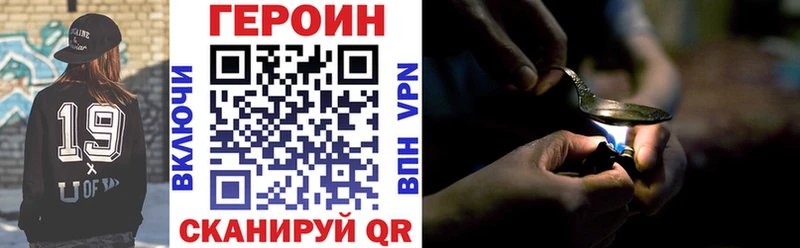 дарнет шоп  Светогорск  Героин VHQ 