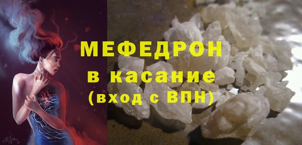 бошки Рославль