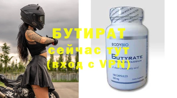 молекула духа Ростов