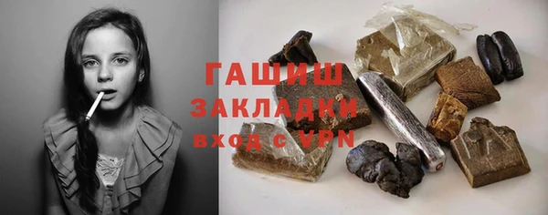 гашик Балабаново