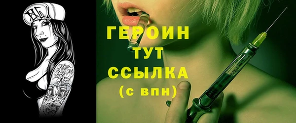 героин Баксан