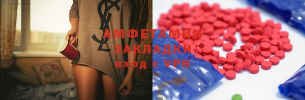 героин Сатка