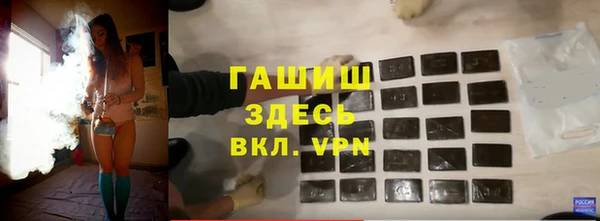 гашик Балабаново