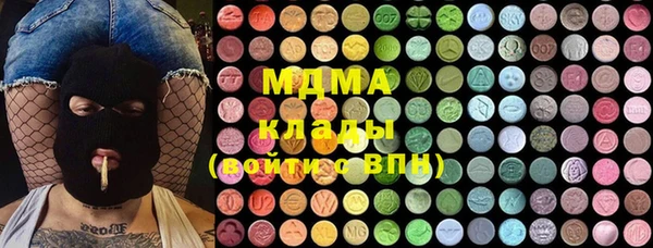 гашик Балабаново