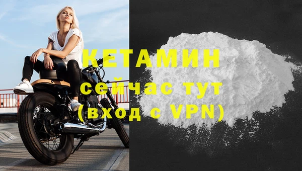 молекула духа Ростов