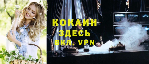 кокаин колумбия Балахна