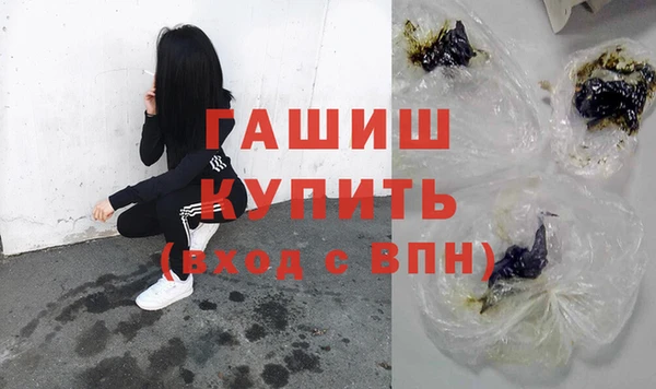 гашик Балабаново