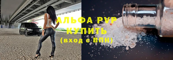 гашик Балабаново