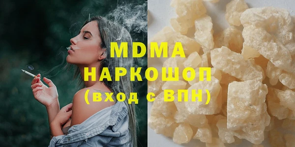 гашик Балабаново