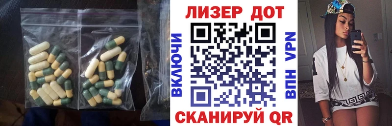 Лсд 25 экстази ecstasy  купить  цена  Светогорск 