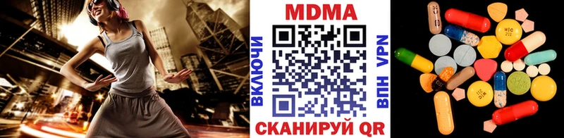 MDMA VHQ  купить наркотики цена  Светогорск 