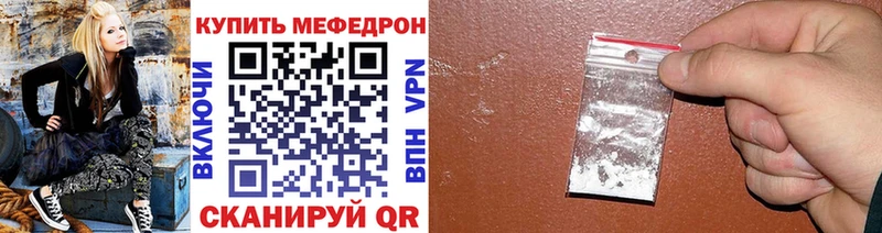 МЕФ мука Светогорск