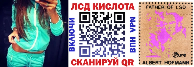 Марки 25I-NBOMe 1,5мг  где купить наркотик  Светогорск 